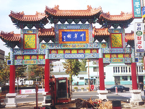 韓國唐人街牌坊
